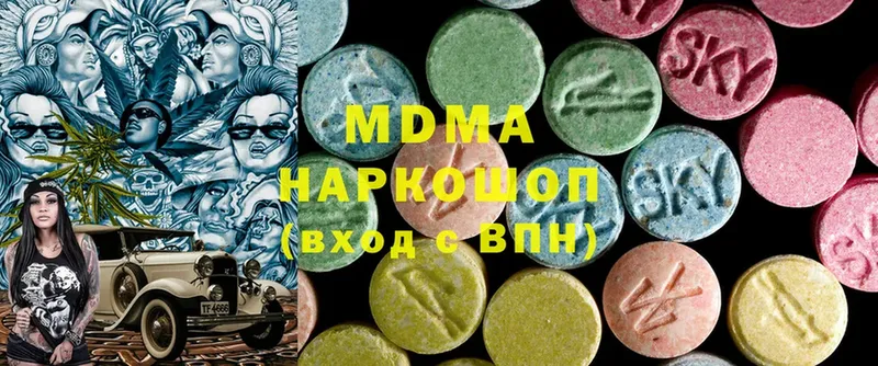 hydra   Зеленоградск  shop наркотические препараты  где найти наркотики  MDMA VHQ 